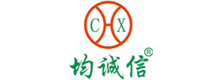 海南均诚信环保科技有限公司